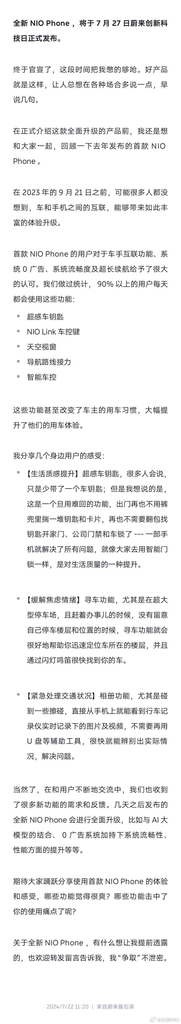 足球外盘网站娱乐网这代手机主打AI大模子的持续-足球外盘网站有哪些推荐(中国大陆)官网入口