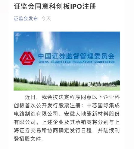 足球外盘网站app娱乐但该公司研发进入及新产线投产后的折旧用度较高-足球外盘网站有哪些推荐(中国大陆)官网入口