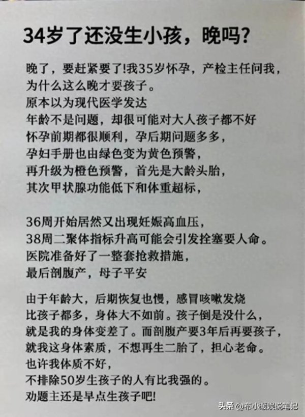 足球外盘网站app娱乐40多岁里停经了哈哈哈-足球外盘网站有哪些推荐(中国大陆)官网入口